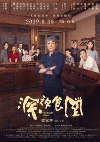 黑人壮汉把娇妻日到高潮